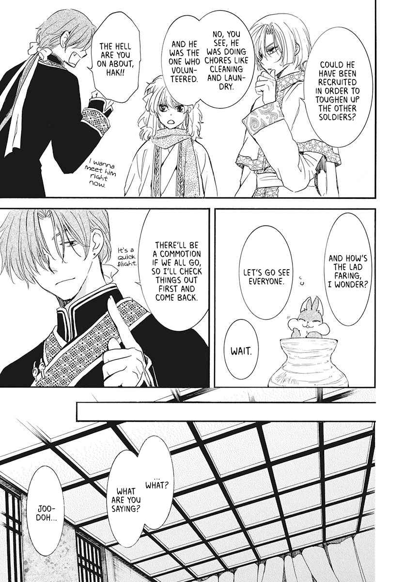 Yona of the Dawn Chapter 187 Page 5