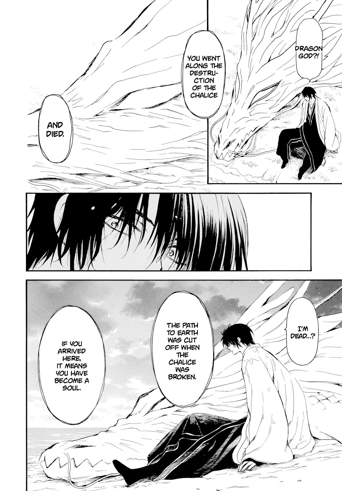 Yona of the Dawn Chapter 273 Page 5