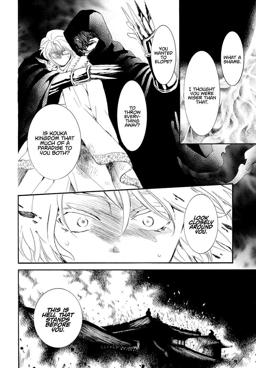 Yona of the Dawn Chapter 230 Page 6