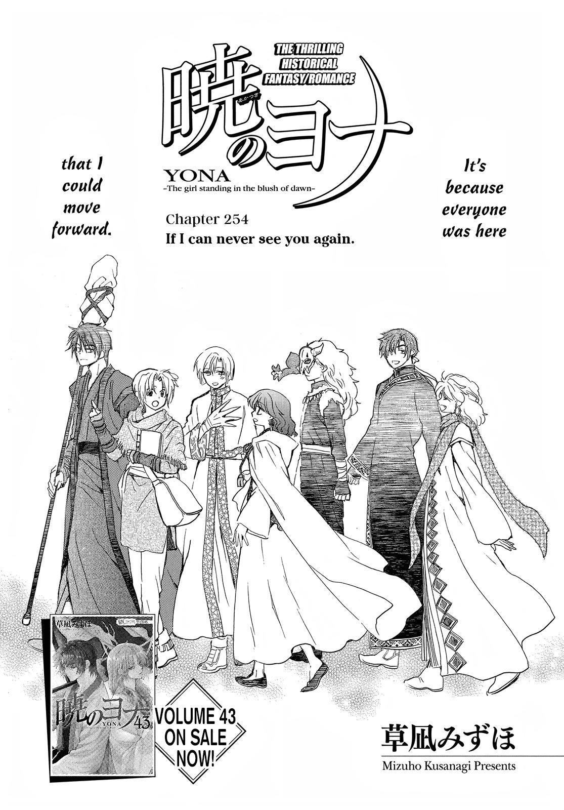 Yona of the Dawn Chapter 254 Page 4